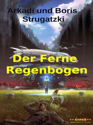cover image of Der Ferne Regenbogen